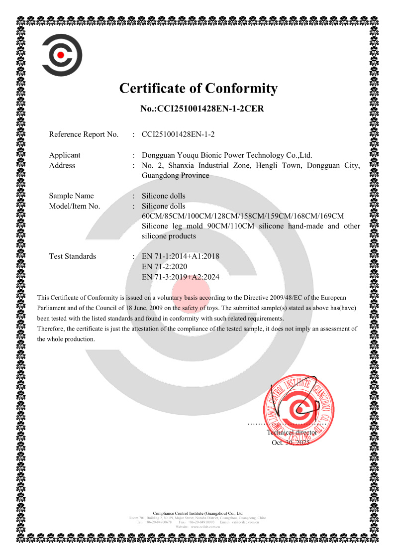 Silicone CE Certificate
